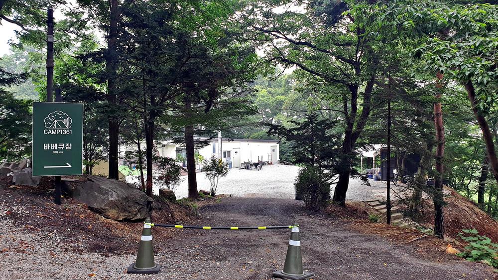 캠프1361