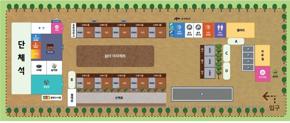 안전 및 시설배치도입니다