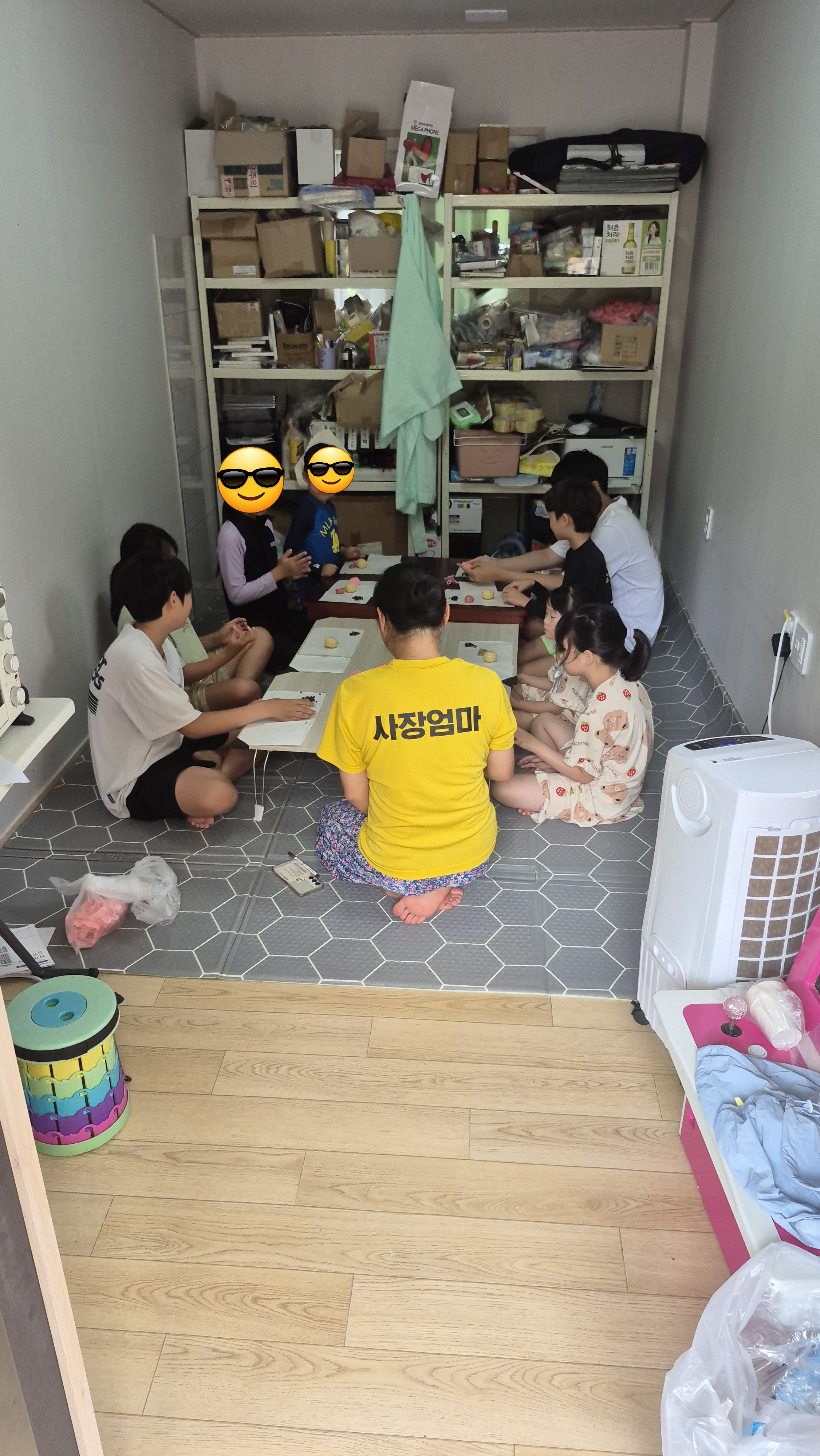 레드우드캠핑장