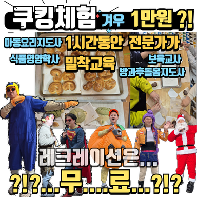 캠핑장소개 이미지
