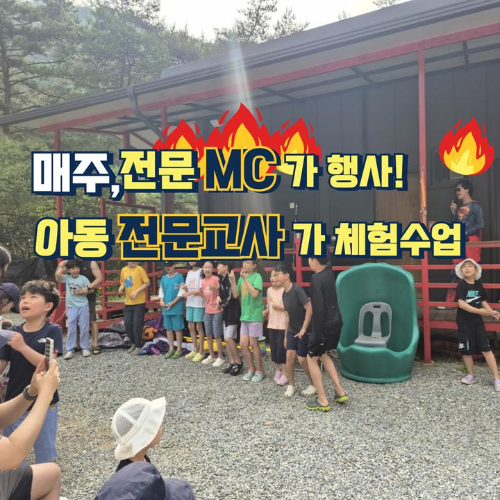 레드우드캠핑장