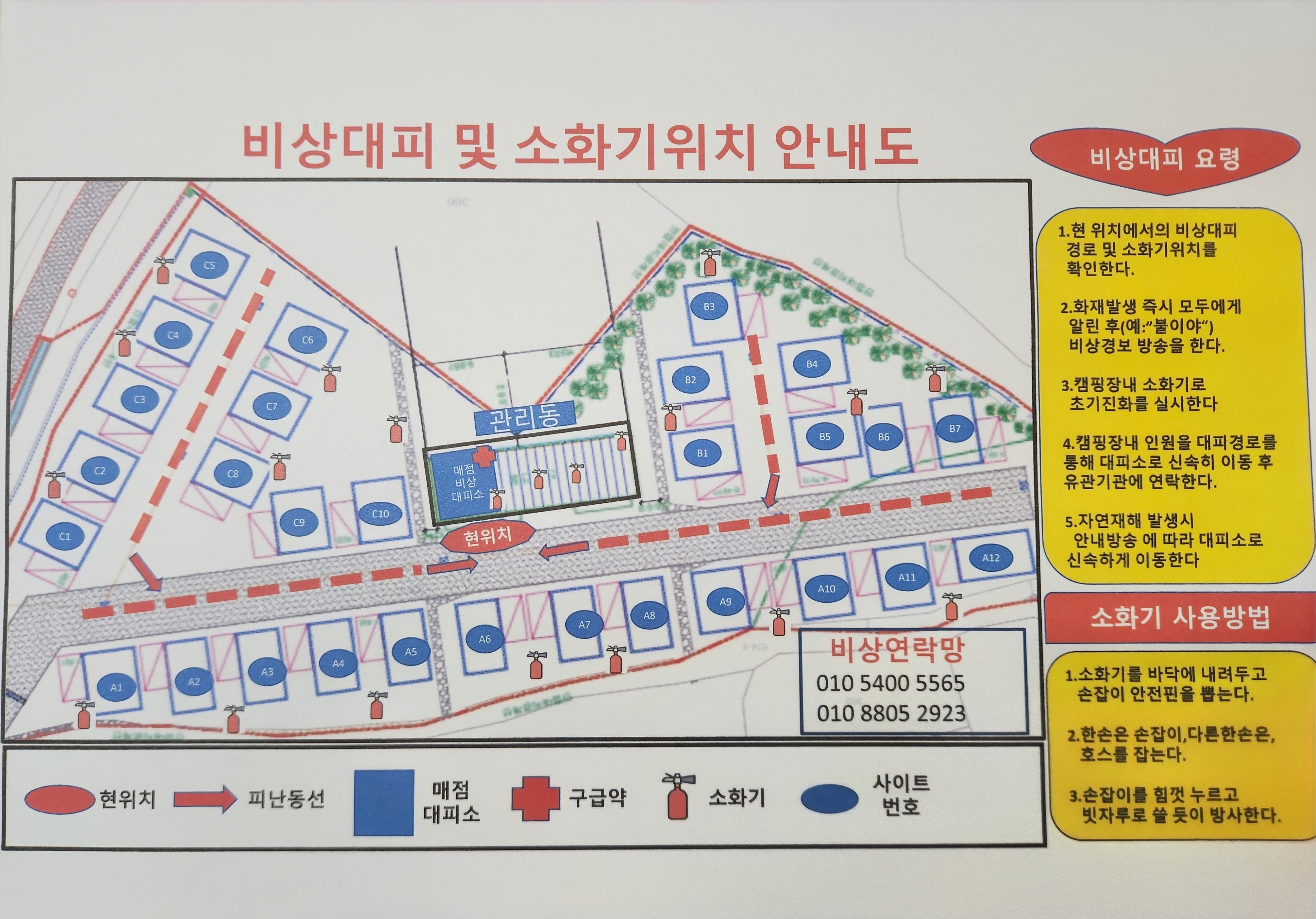 하루종암
