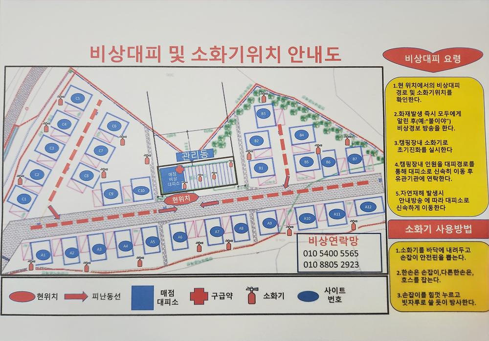 하루종암