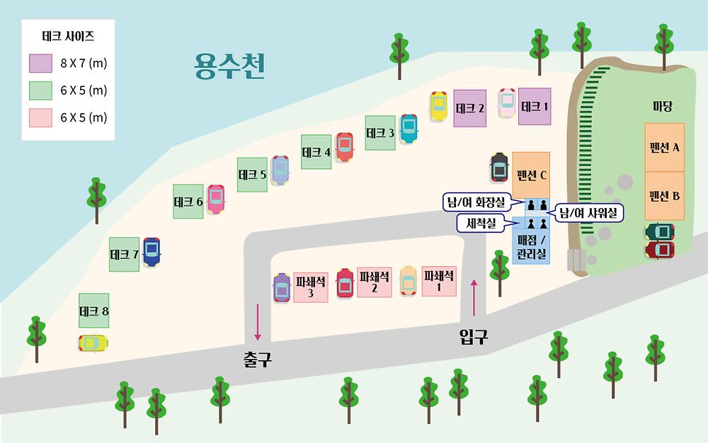 팔공산캠핑랜드
