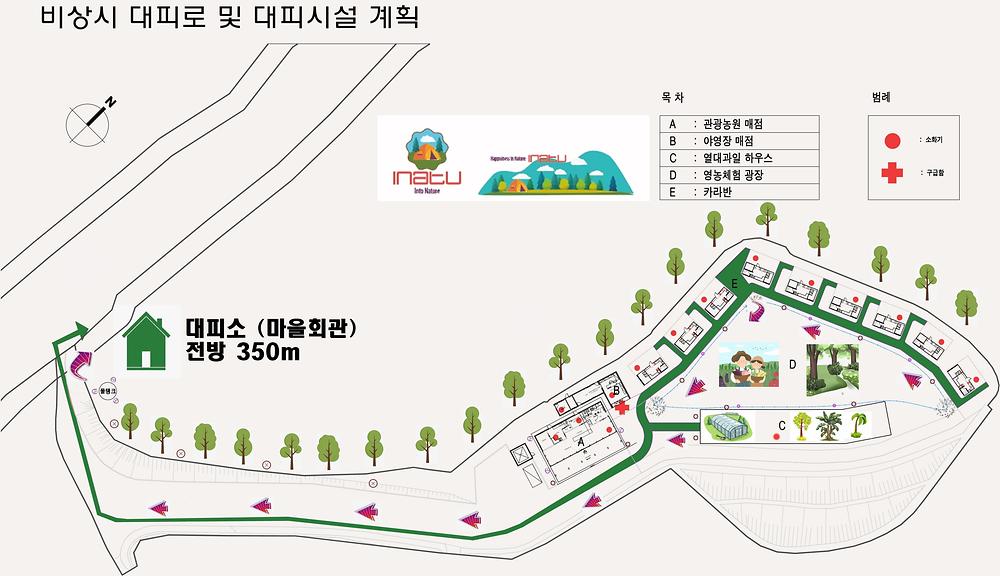 송백농원(이나투캠핑)