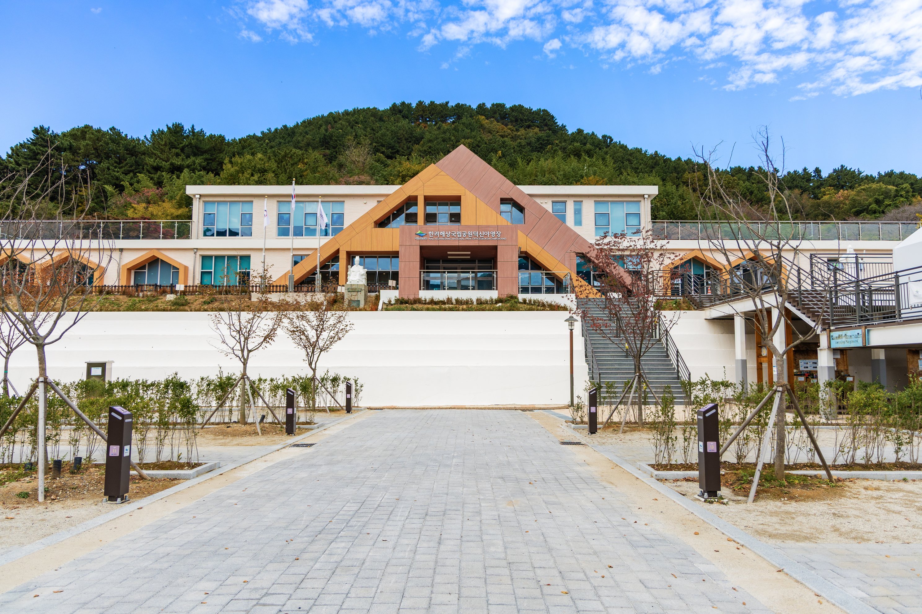 덕신야영장