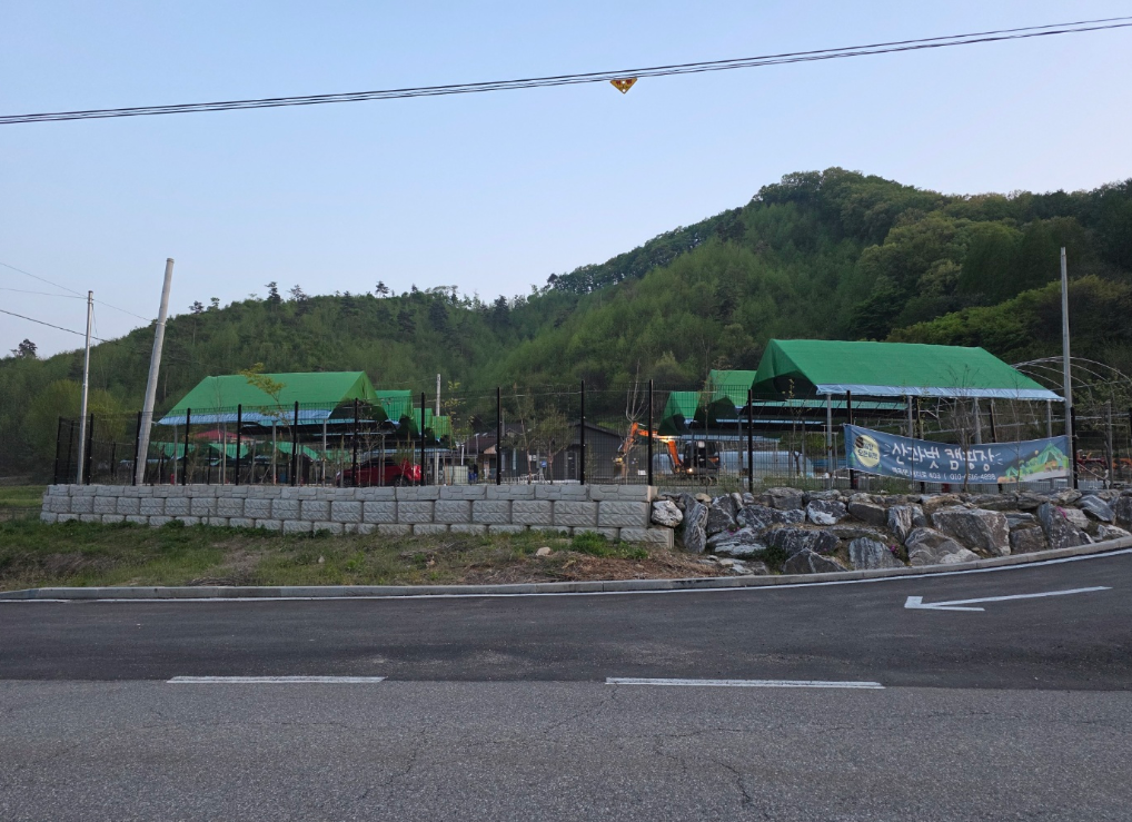 산과 벗 캠핑장