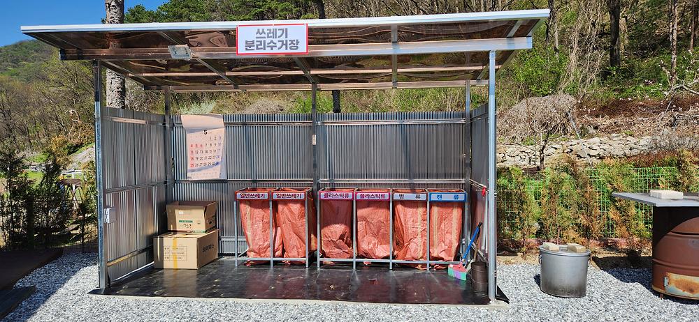 도전캠핑장
