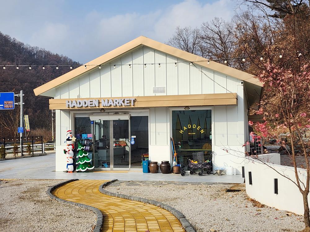 해든