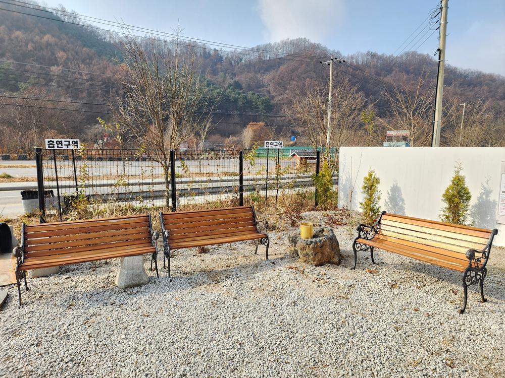 해든