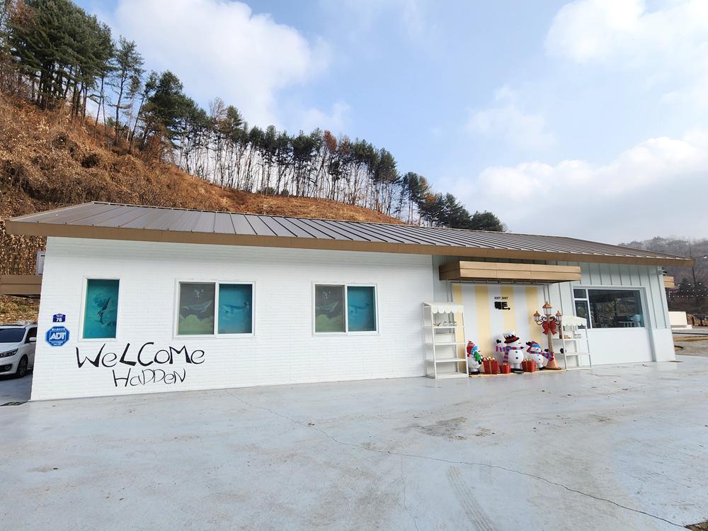 해든