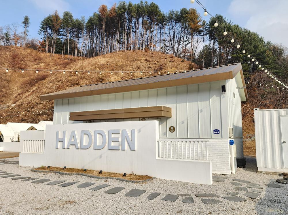해든