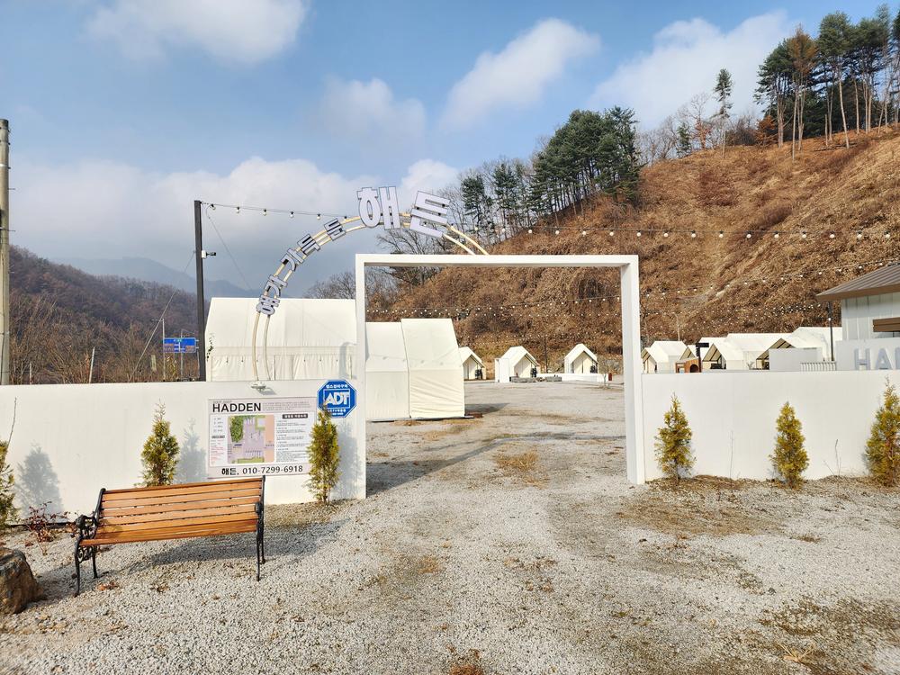 해든