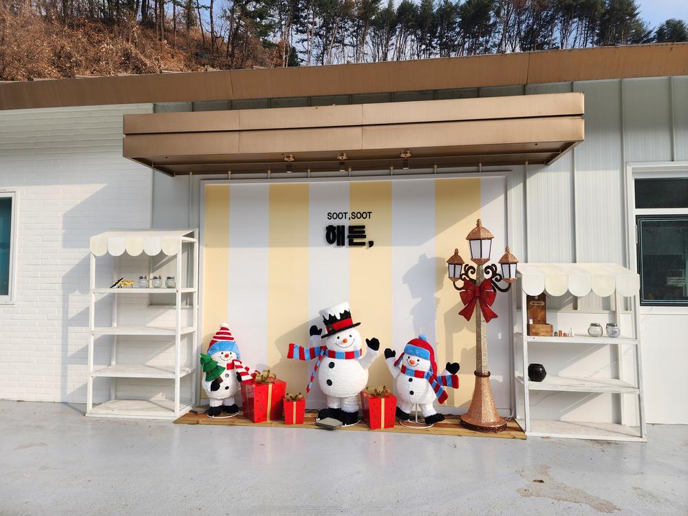 해든