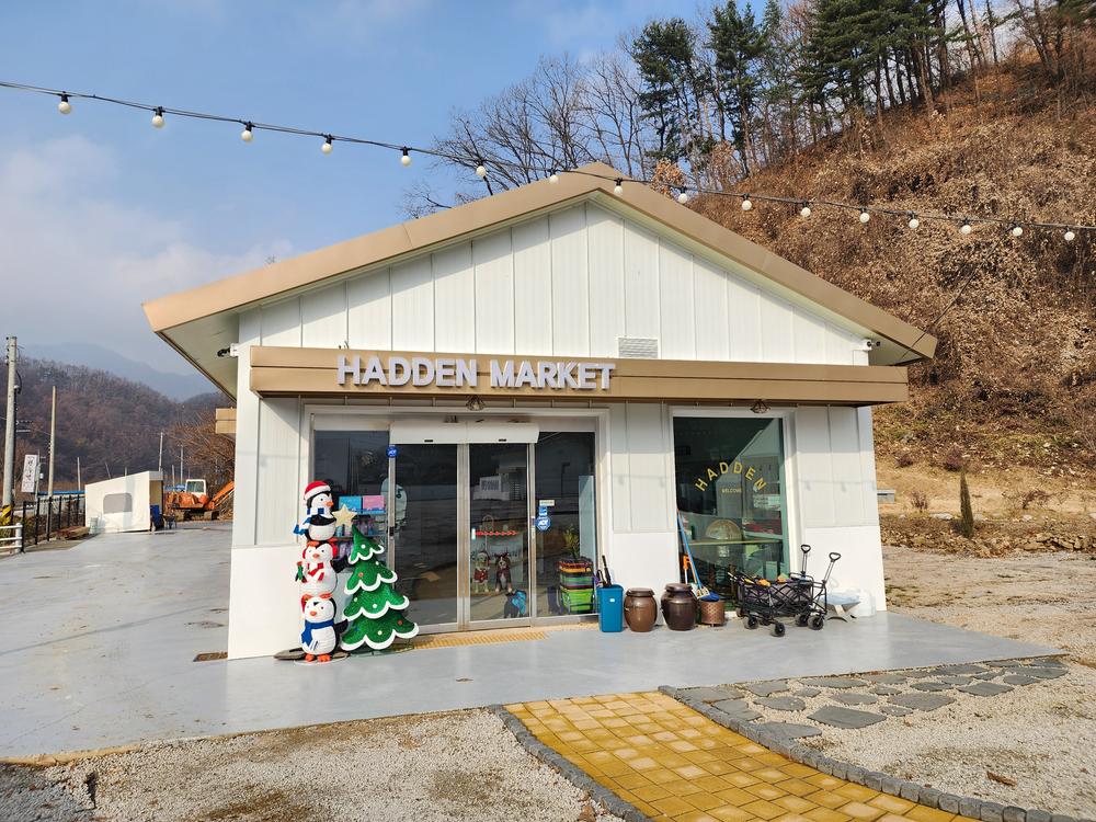해든