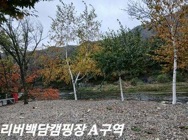 캠핑장소개 이미지