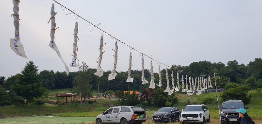하냥살이 낙화놀이