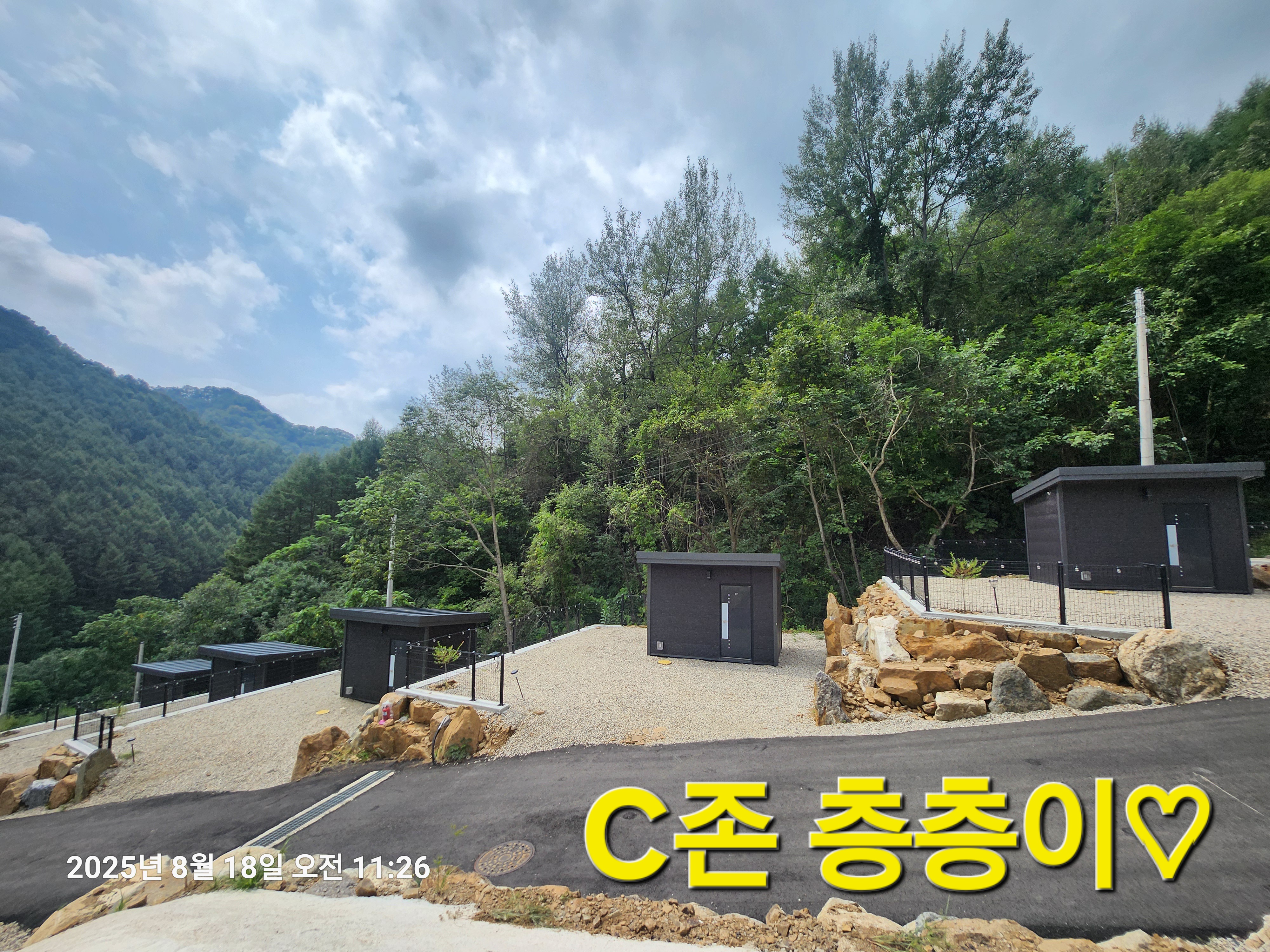 홈사리캠핑장