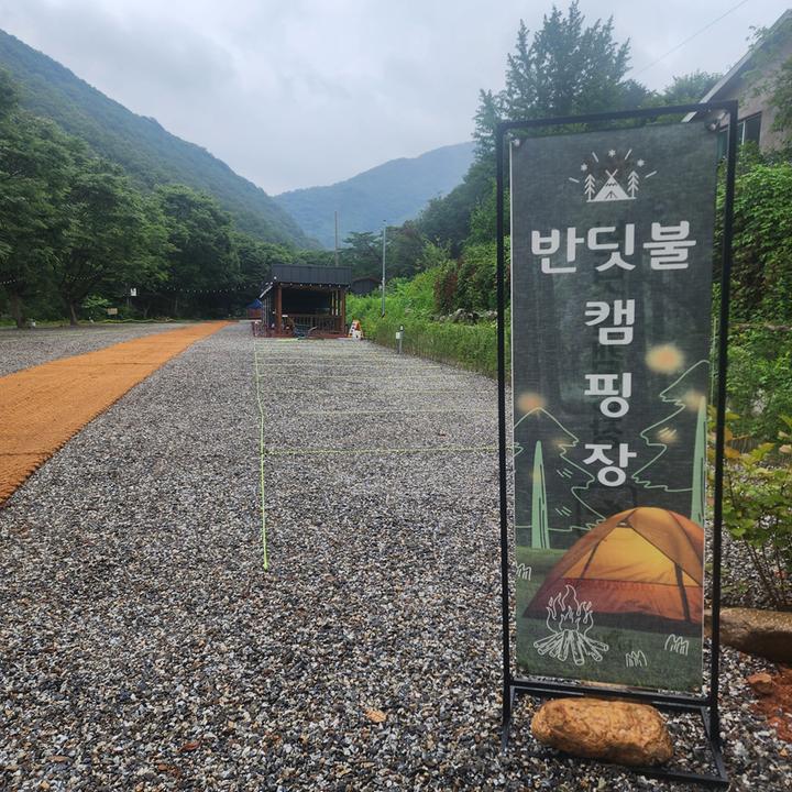 반딧불캠핑장 메인 이미지
