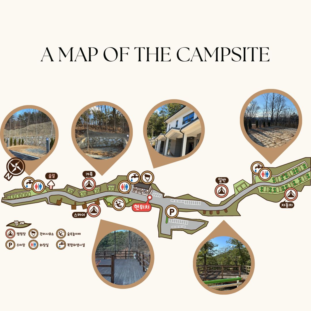 안전 및 시설배치도입니다