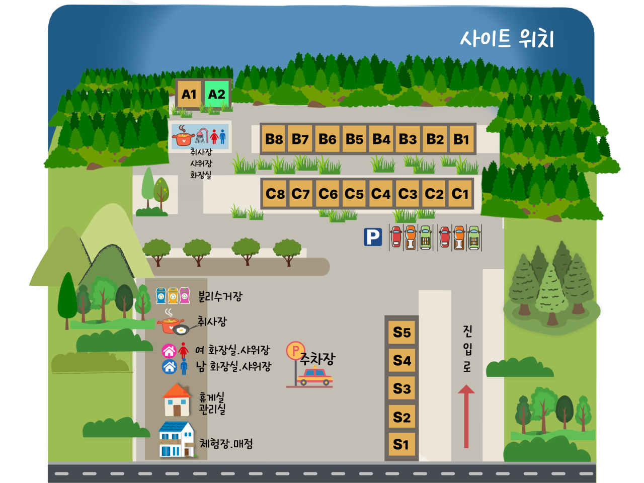 안전 및 시설배치도입니다