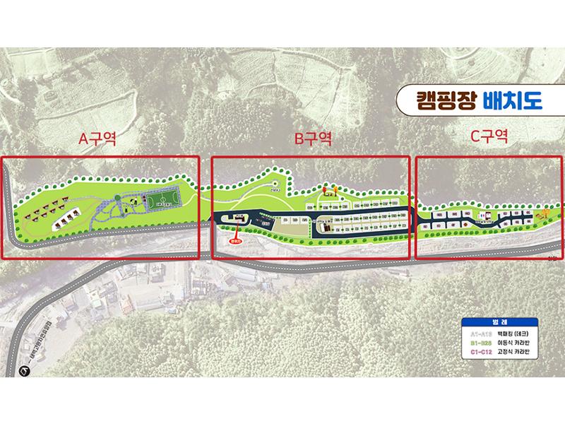 안전 및 시설배치도입니다