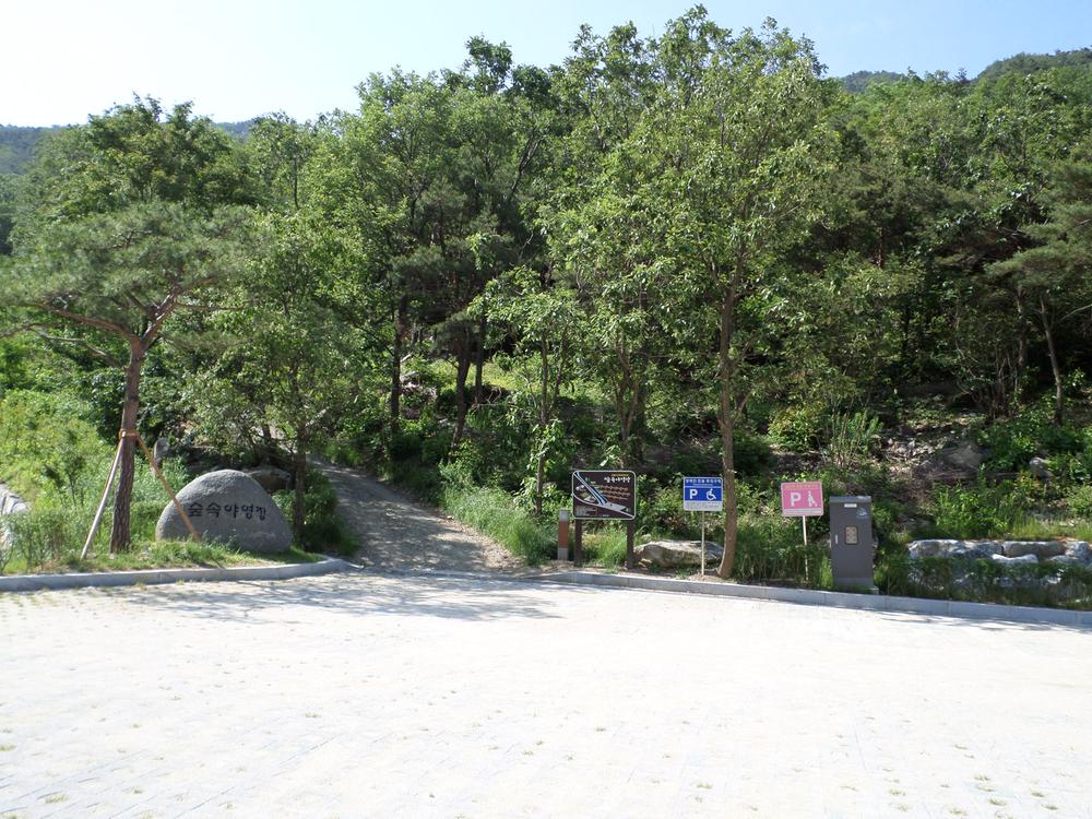 성불산자연휴양림 숲속캠핑장