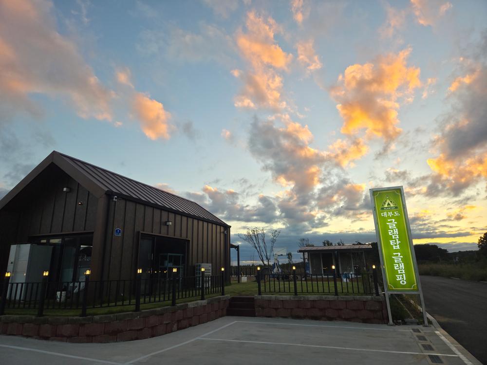 대부도글램탑럭셔리글램핑&키즈수영장캠핑장