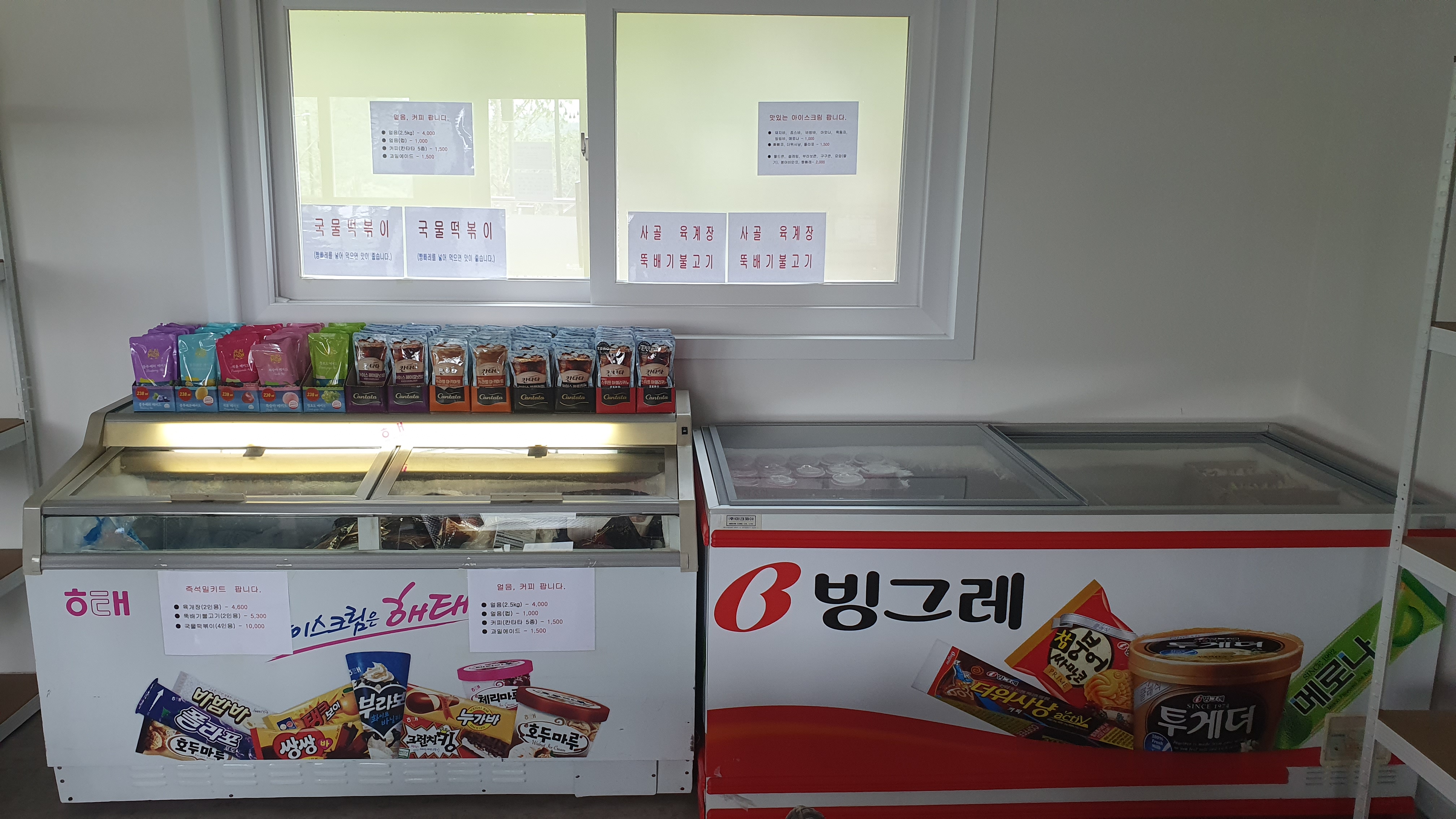 아름다운 야영장