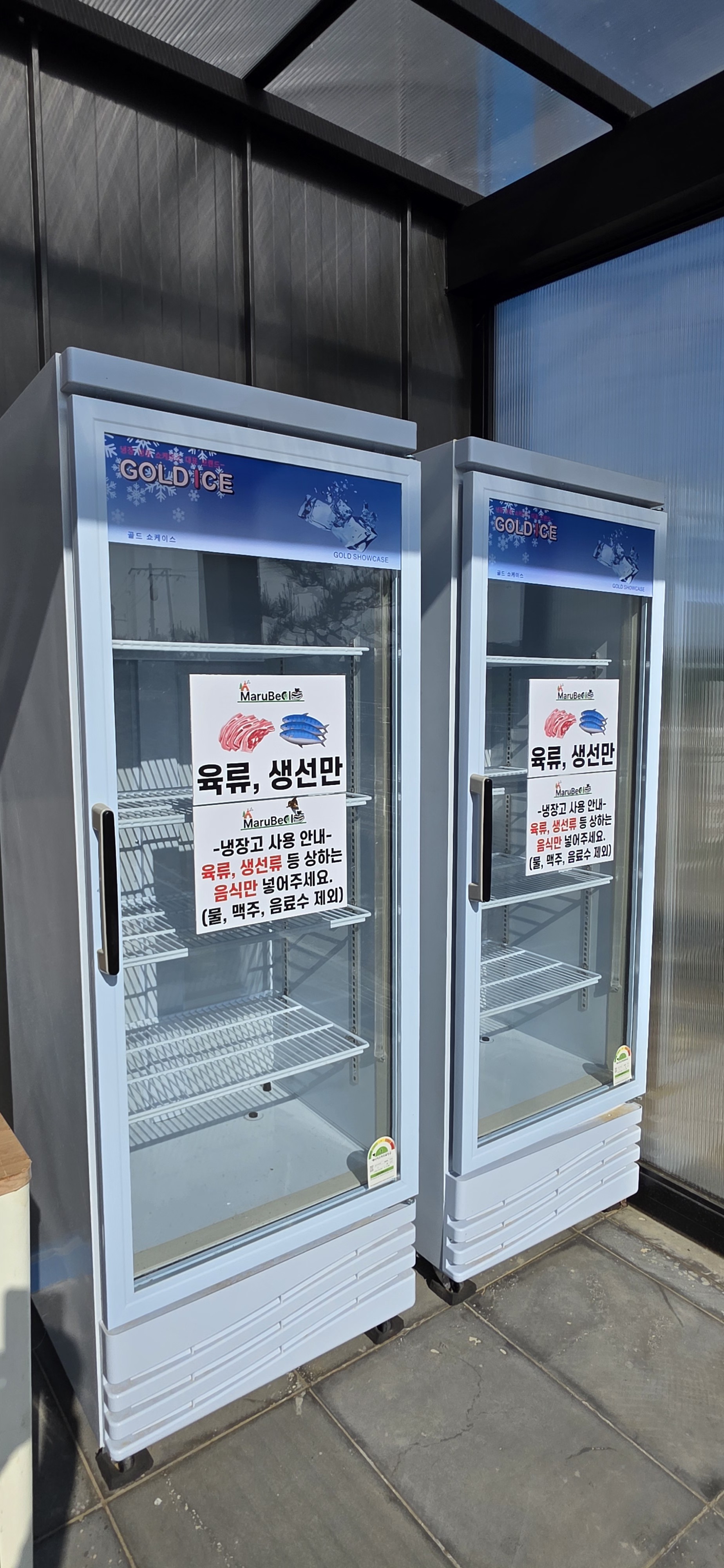 마루벌캠핑장