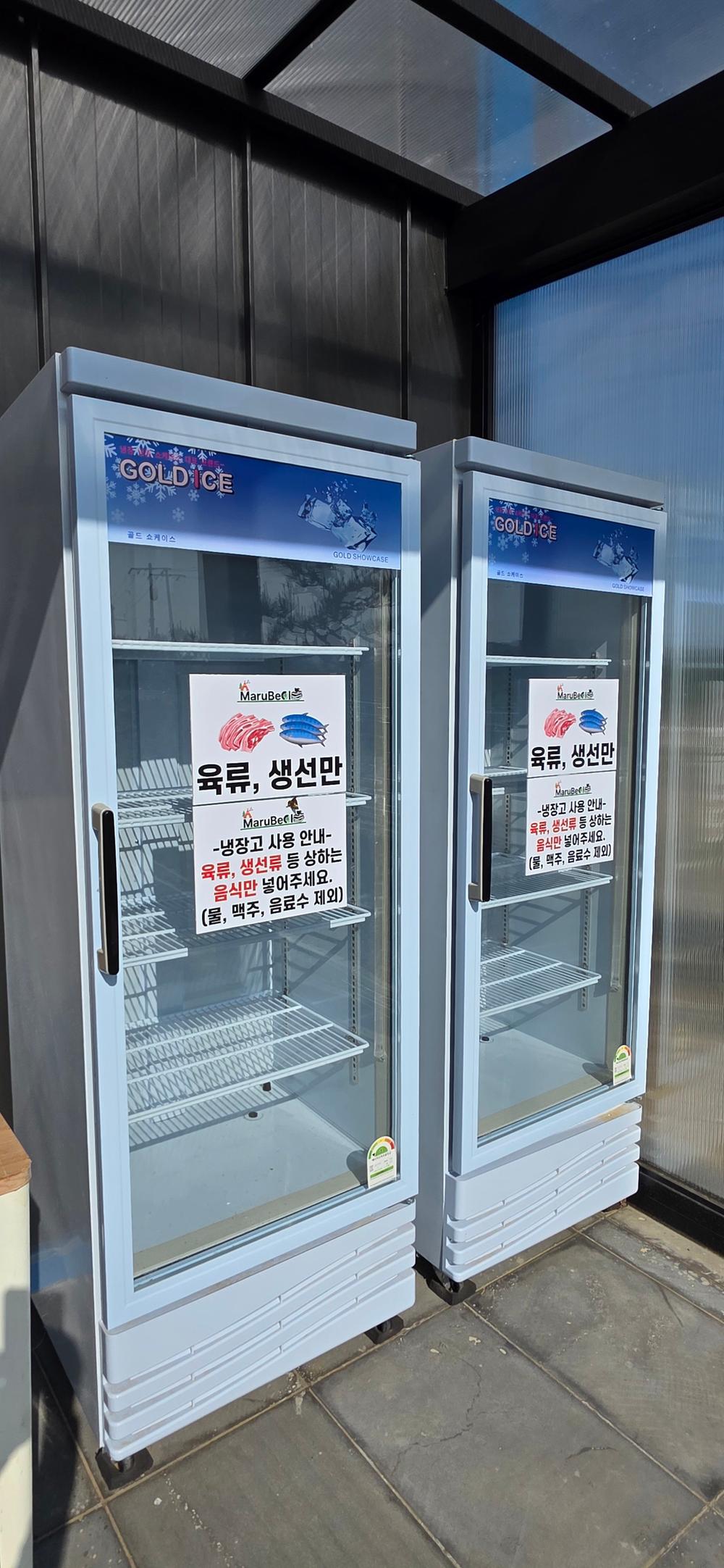 마루벌캠핑장