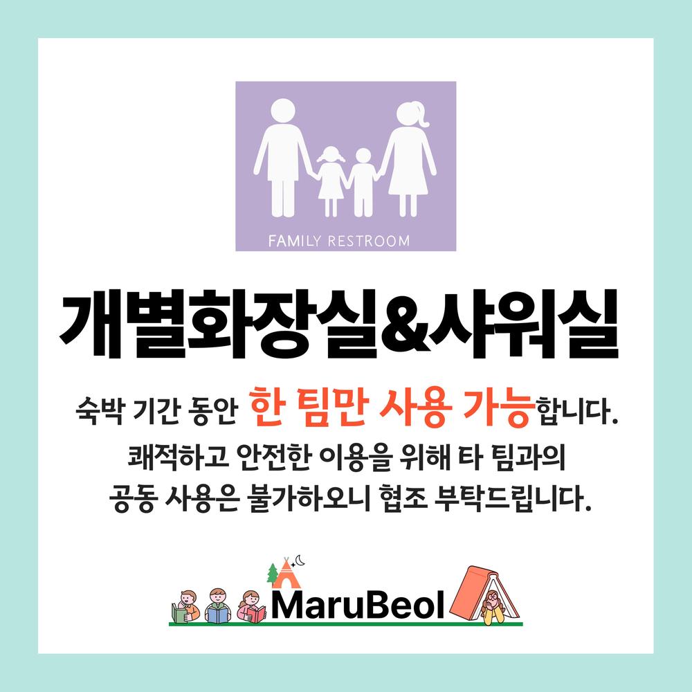 마루벌캠핑장