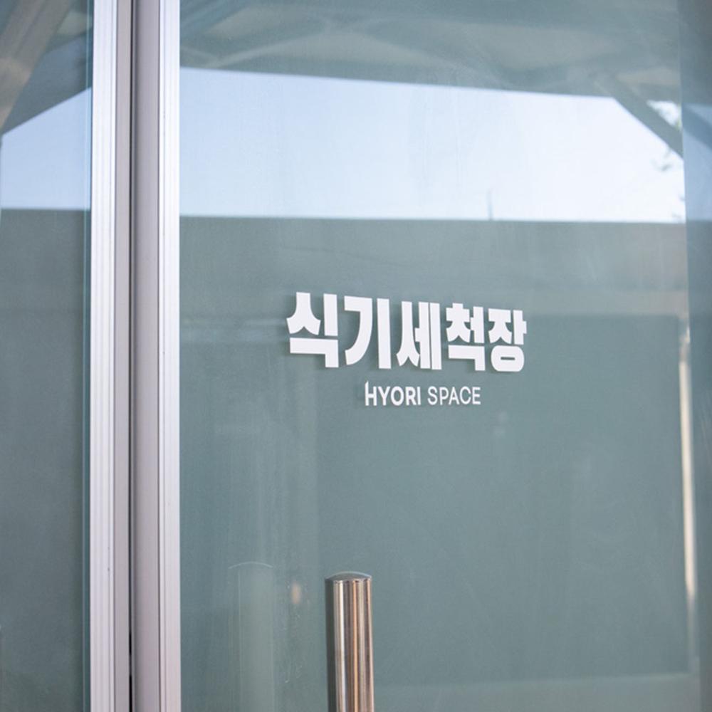 농촌효테마공원