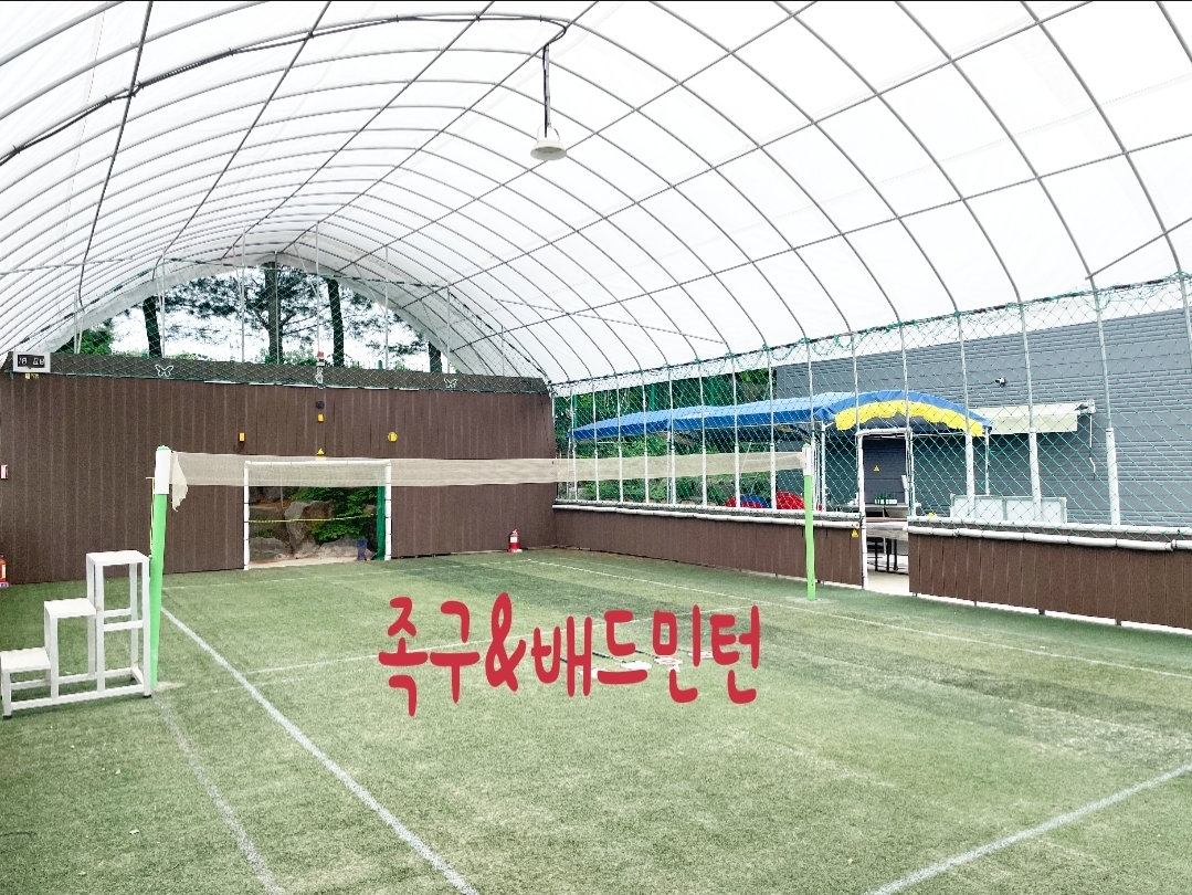 하이카라반 캠핑장