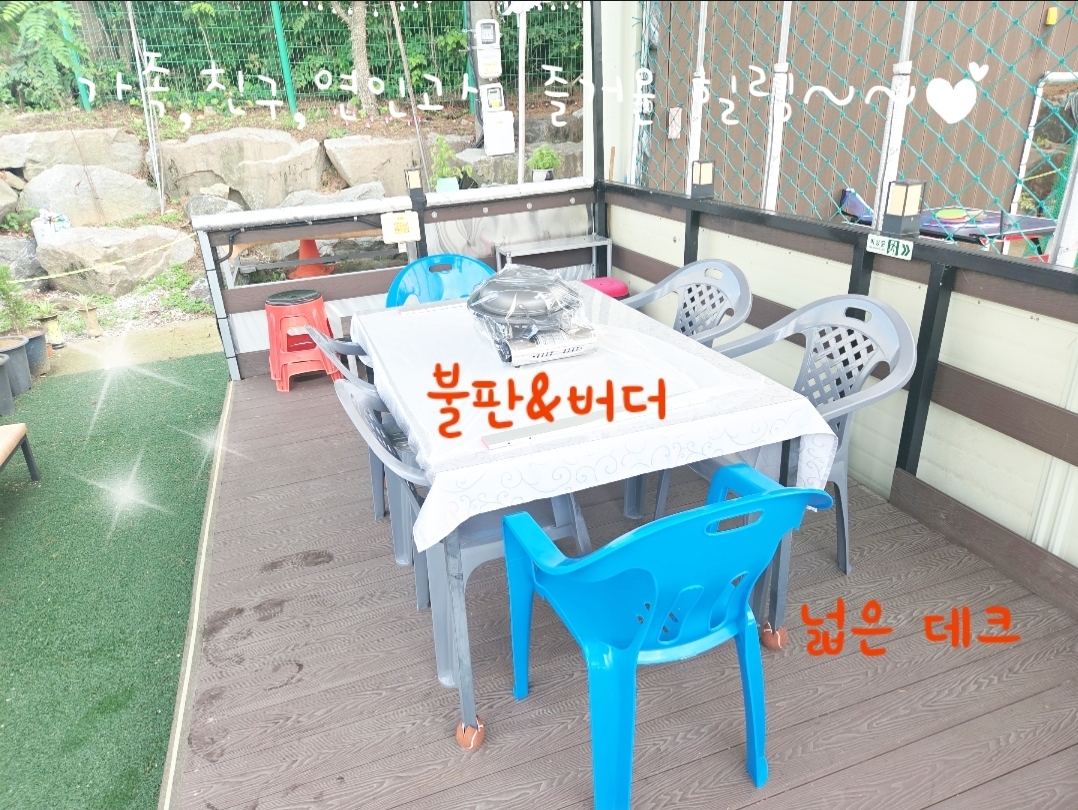 하이카라반 캠핑장