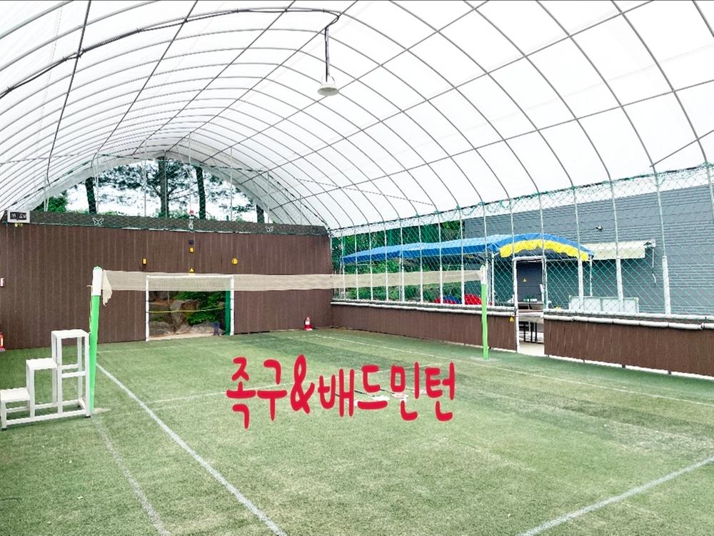 하이카라반 캠핑장