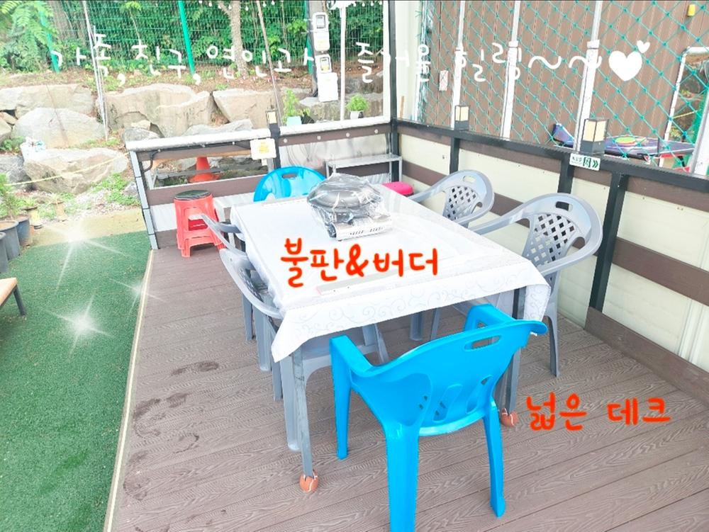 하이카라반 캠핑장