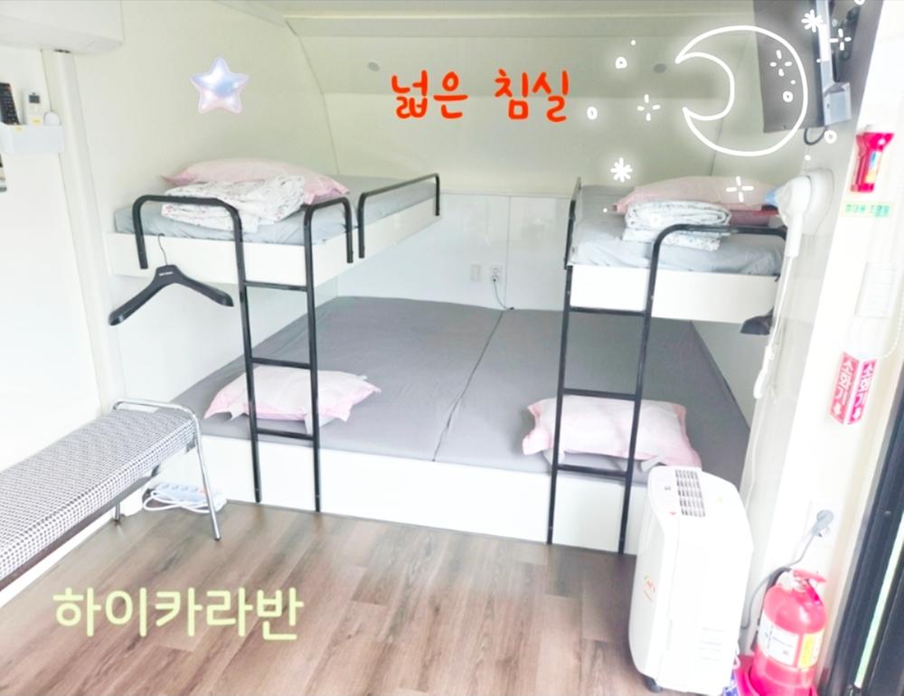 하이카라반 캠핑장