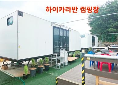 캠핑장소개 이미지