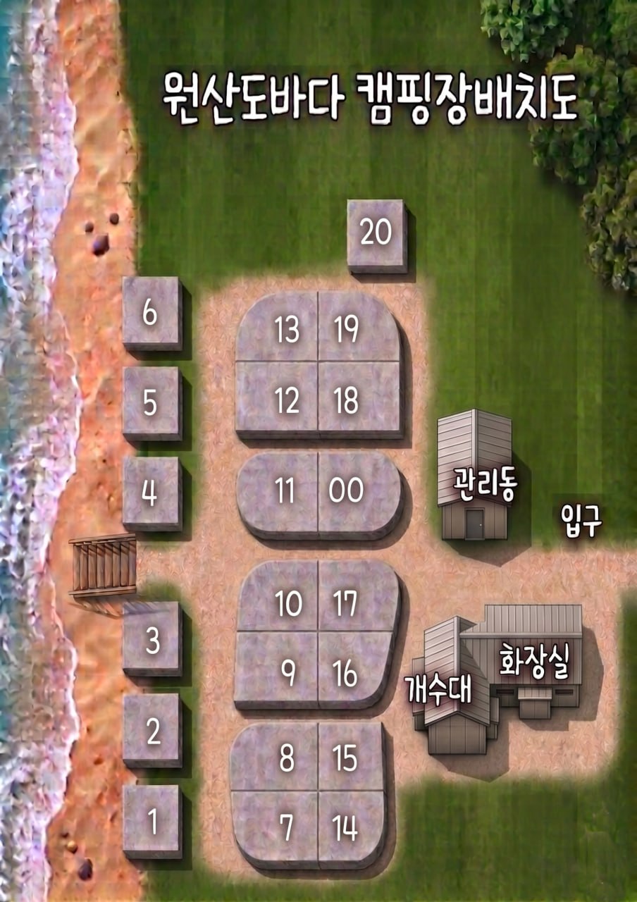 안전 및 시설배치도입니다