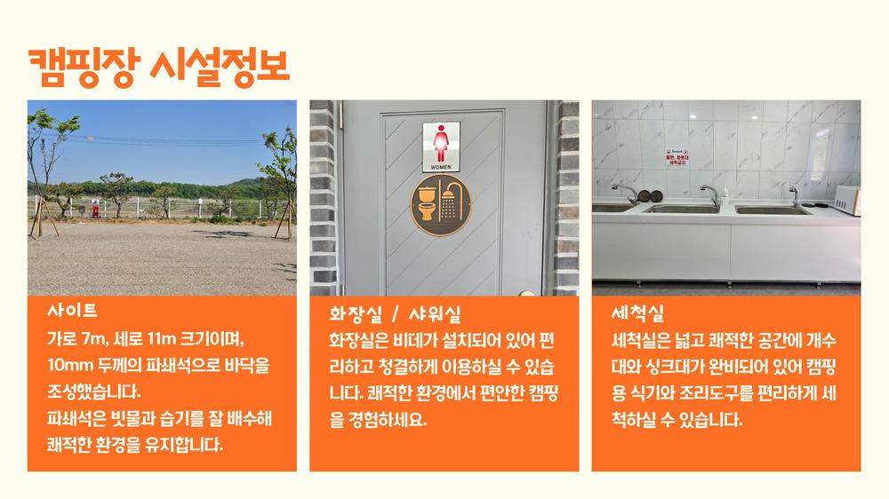 마루벌하우스
