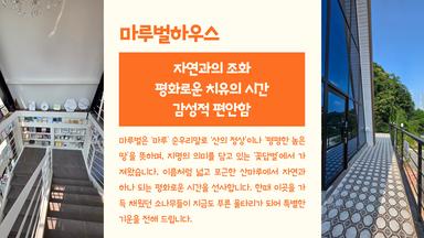 캠핑장소개 이미지