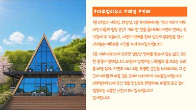 캠핑장소개 이미지