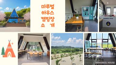 캠핑장소개 이미지