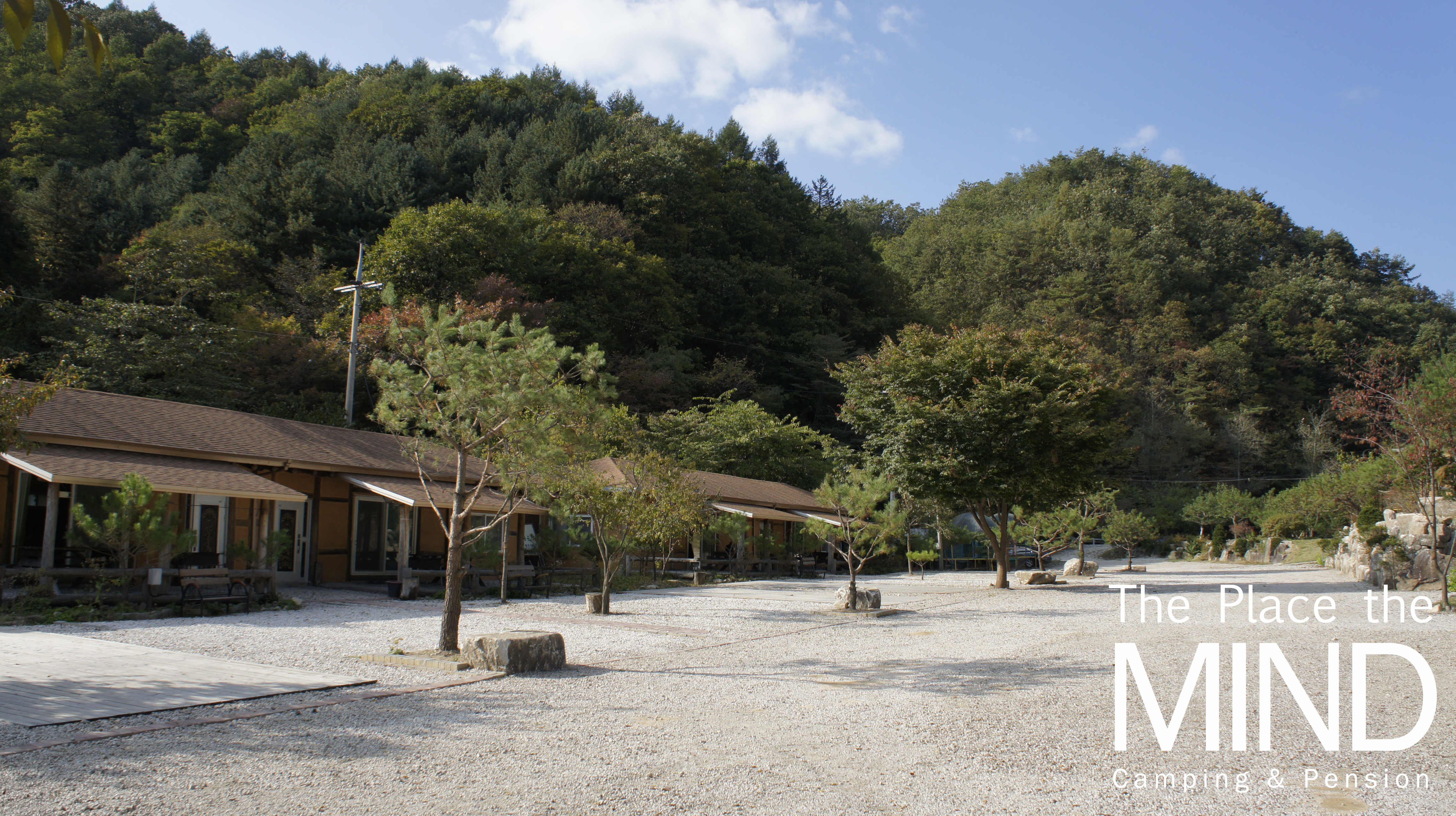 화천마음이머무는곳