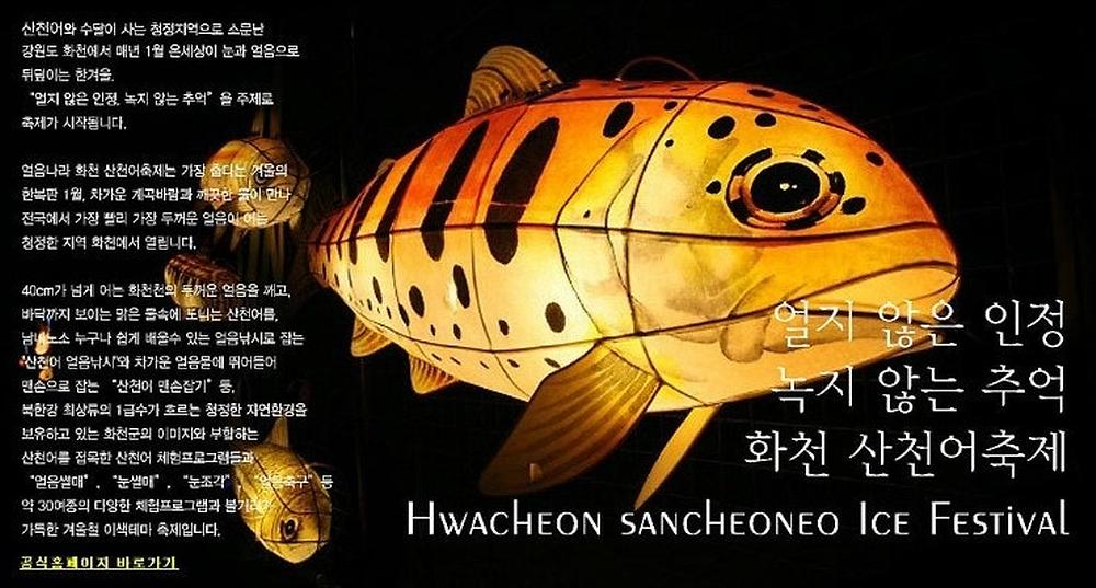화천마음이머무는곳