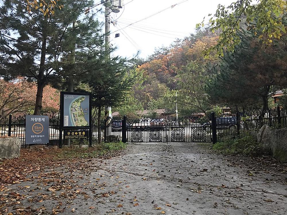 화천마음이머무는곳