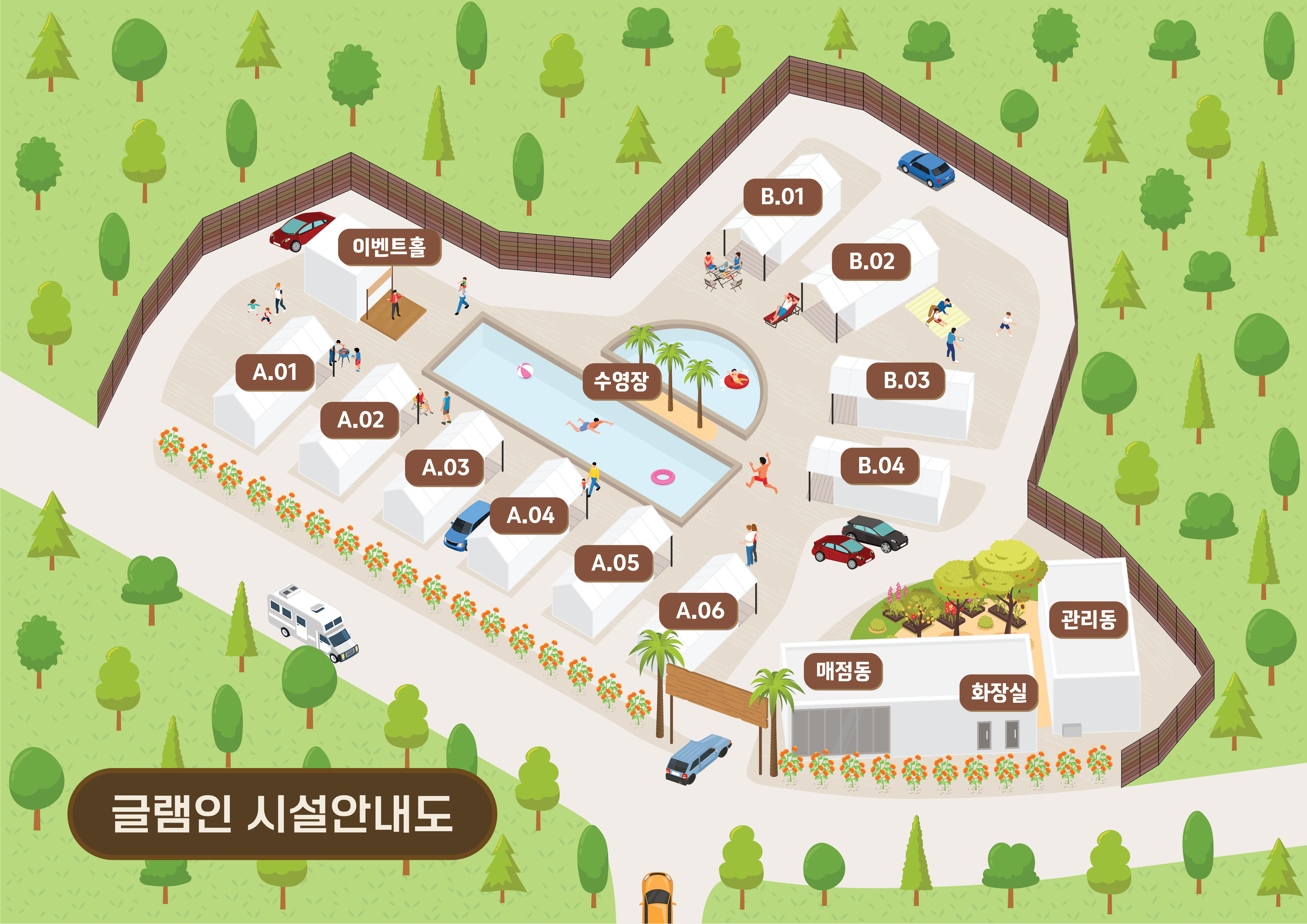 안전 및 시설배치도입니다