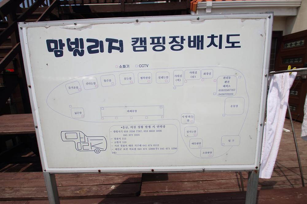 맘빌리지