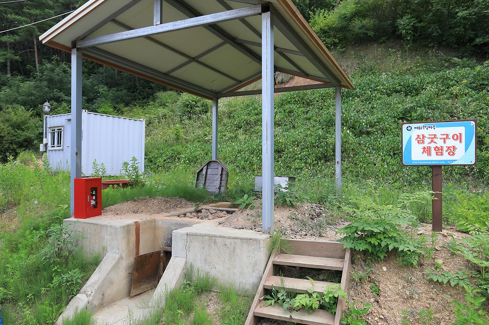 매화둠벙마을영농조합법인